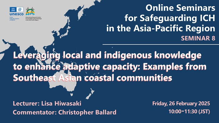IRCI 8th online seminar official recordings
